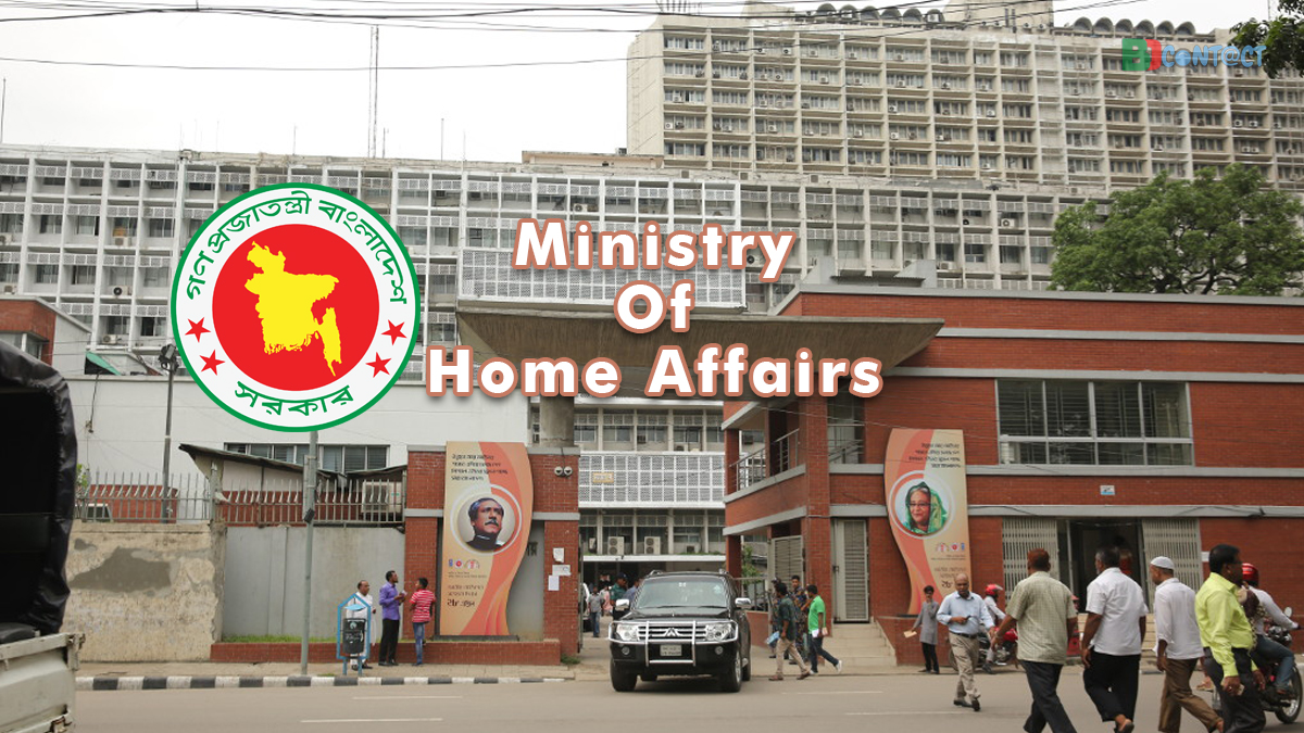 Ministry Of Home Affairs Bangladesh: Detailed Information