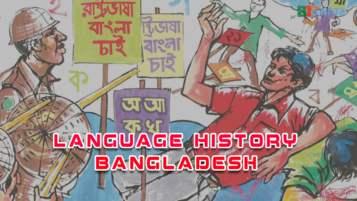 Language History Of Bangladesh: All About Bengali Language