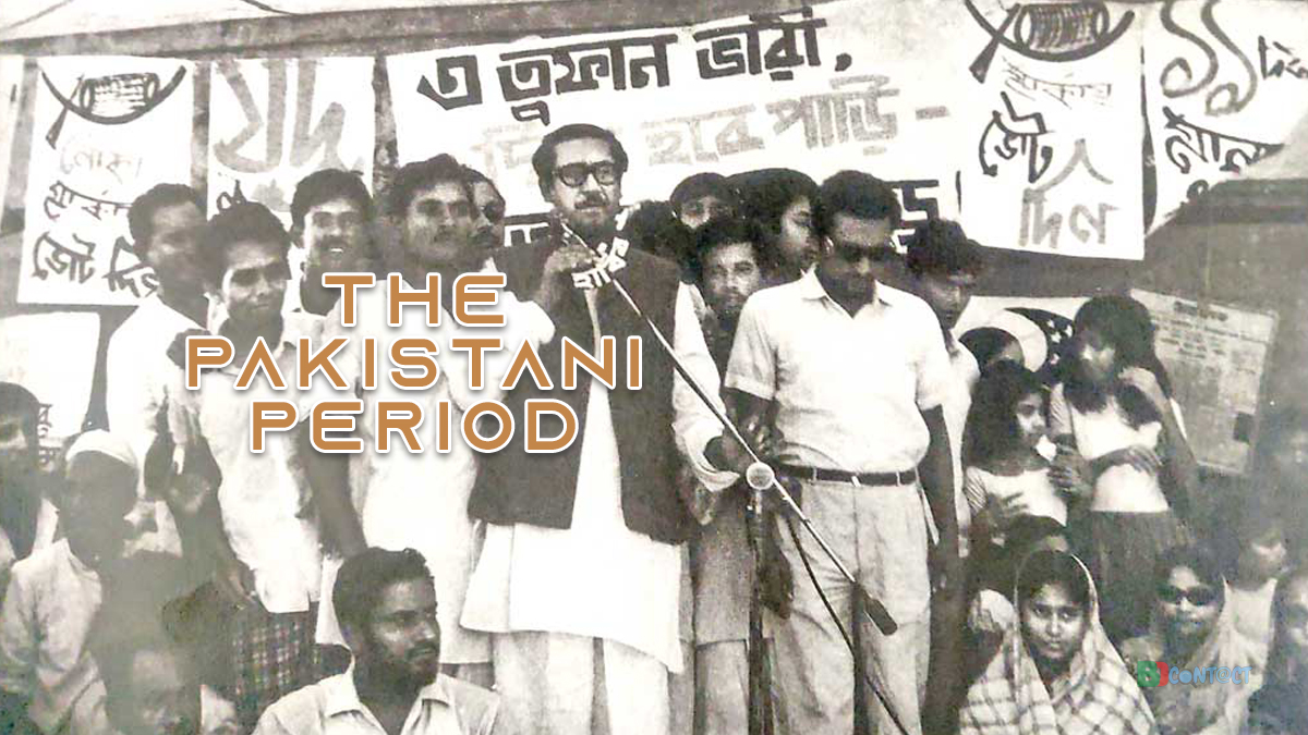 The Pakistani Period In Our History
